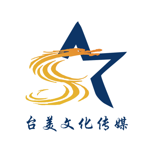 重庆台美文化传媒有限公司